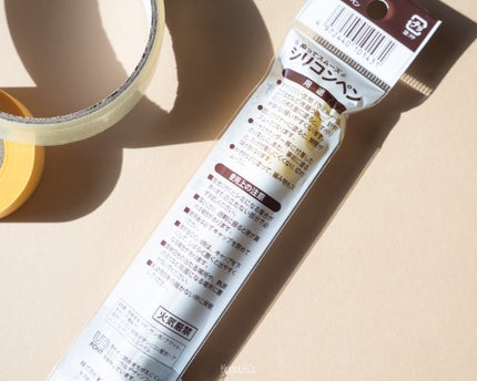 シリコンペン/KAWAGUCHI/その他を使ったクチコミ(3枚目)