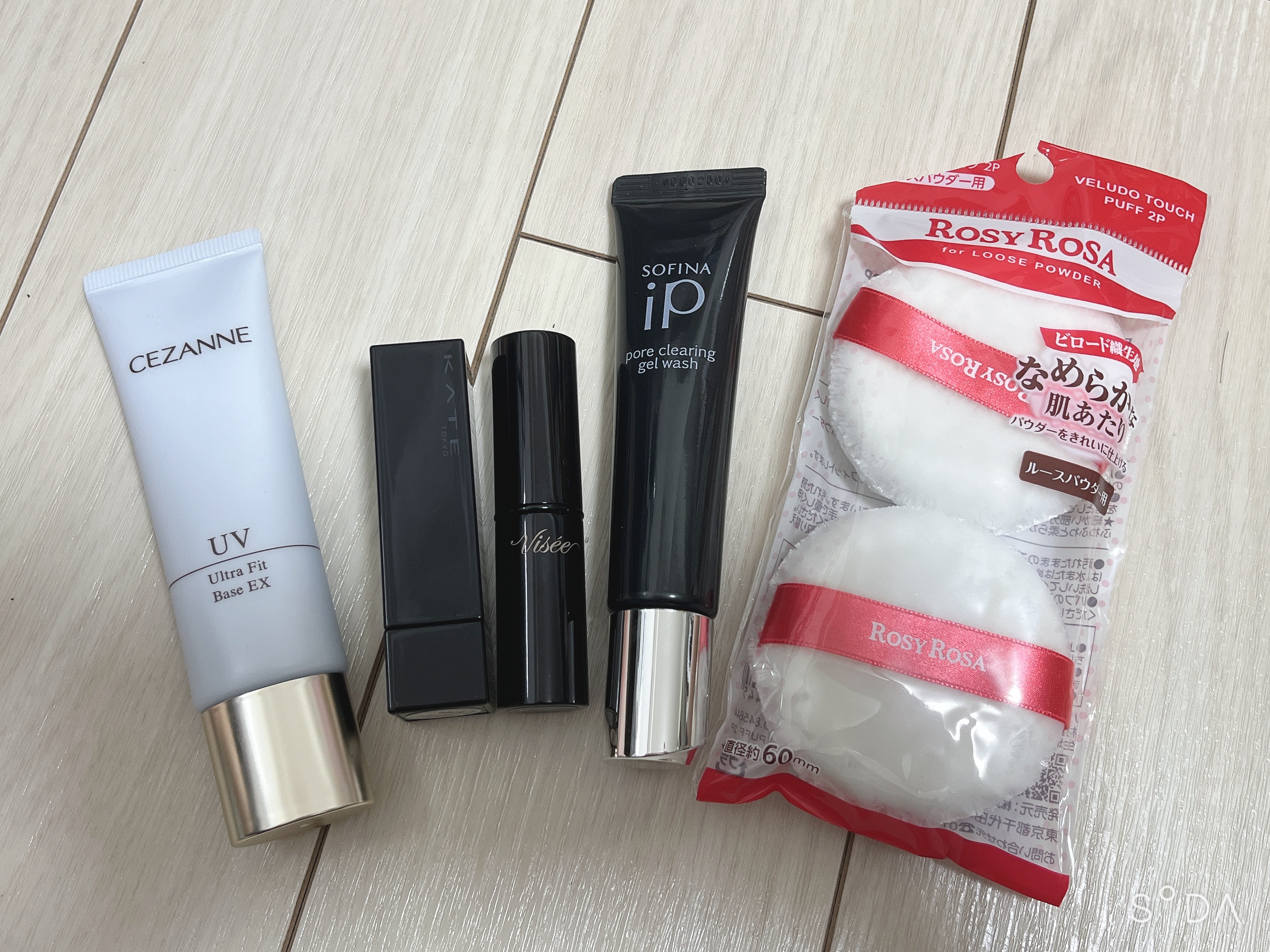 UVウルトラフィットベースEX/CEZANNE/化粧下地を使ったクチコミ（1枚目）