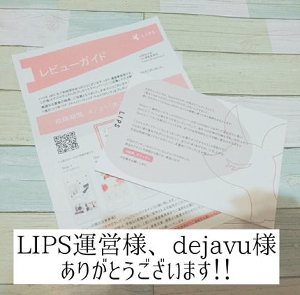「塗るつけまつげ」ロングタイプ/デジャヴュ/マスカラを使ったクチコミ(2枚目)