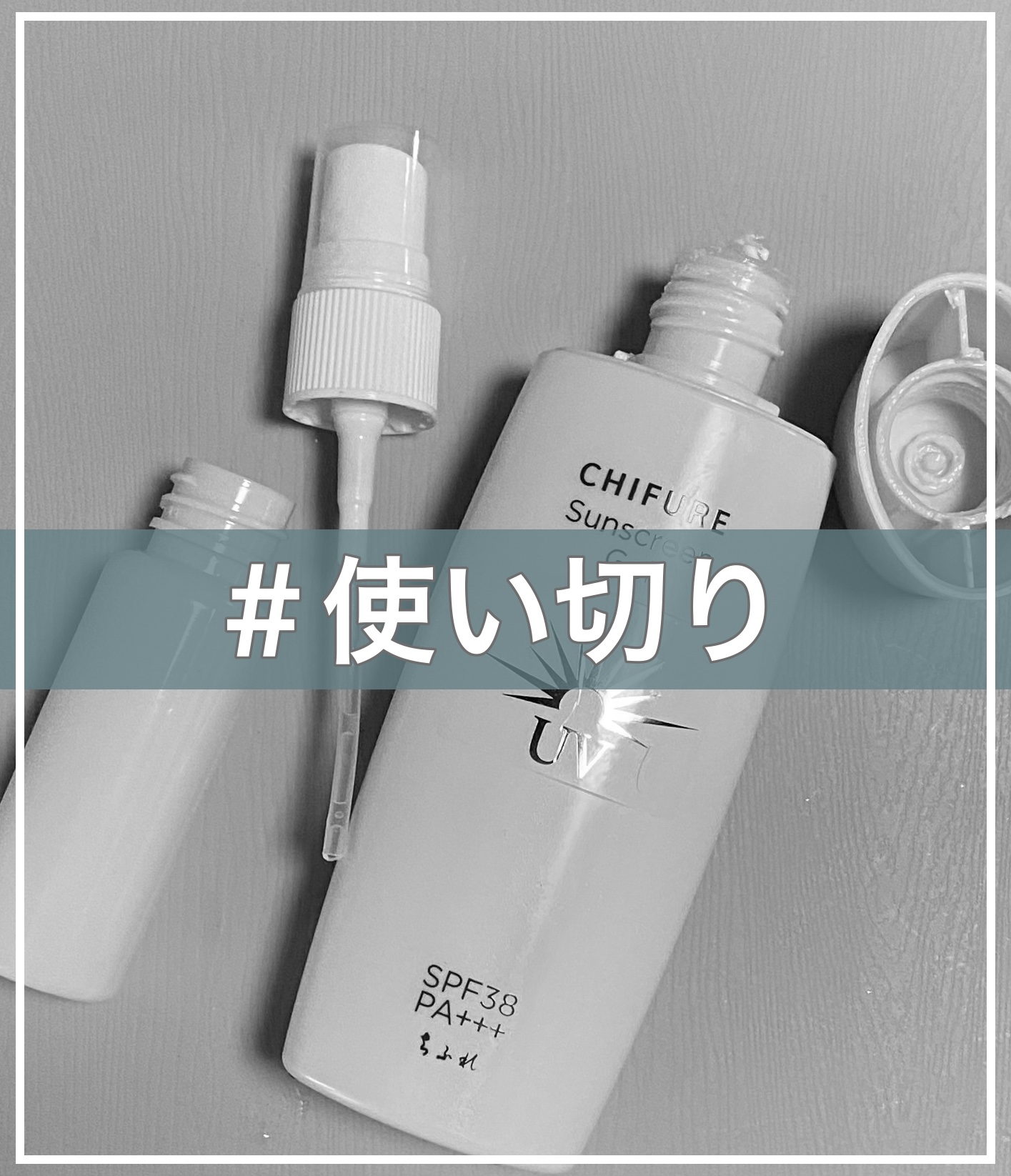 メイクキープミスト/セリア/その他を使ったクチコミ（1枚目）