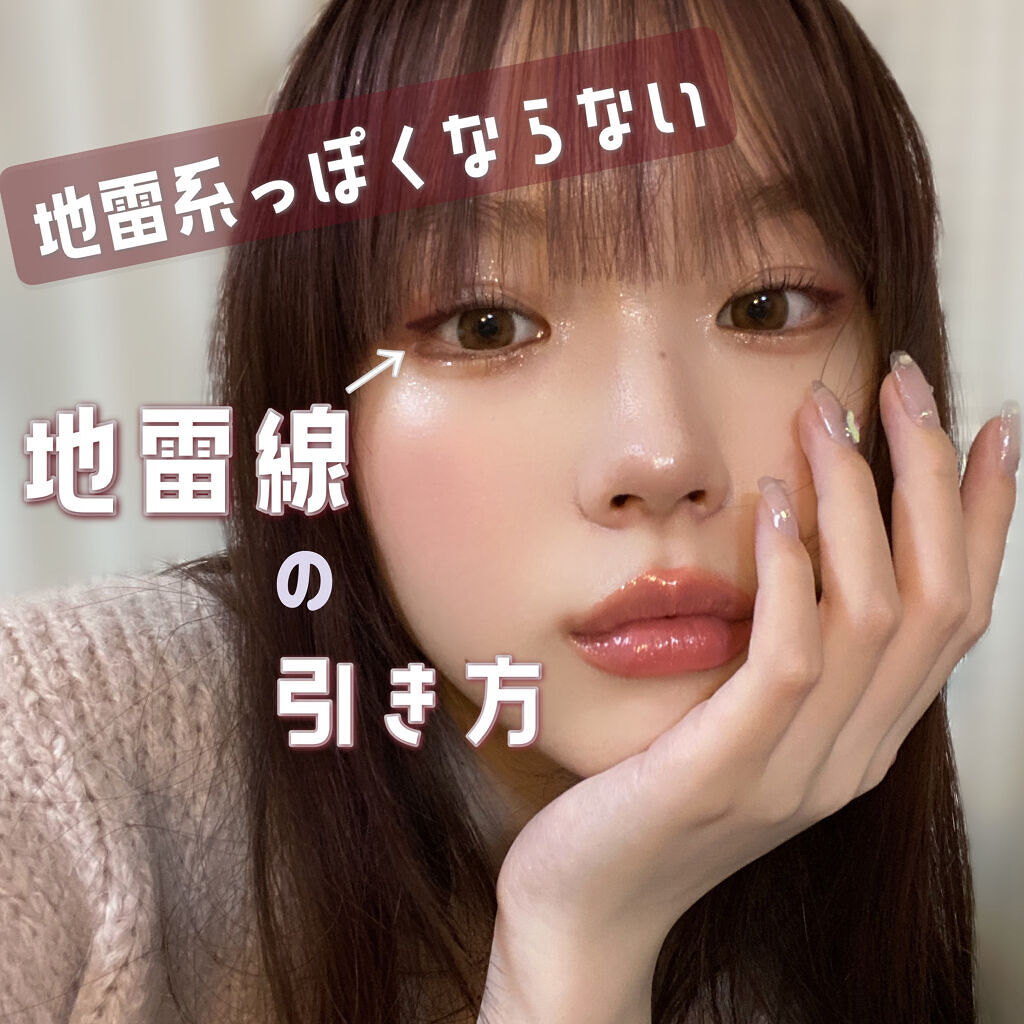 ワンピックアイシャドウパレット/APLIN/アイシャドウパレットを使ったクチコミ（1枚目）