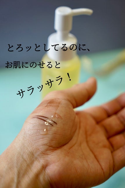 クレンジングオイル/KINS/オイルクレンジングを使ったクチコミ(5枚目)