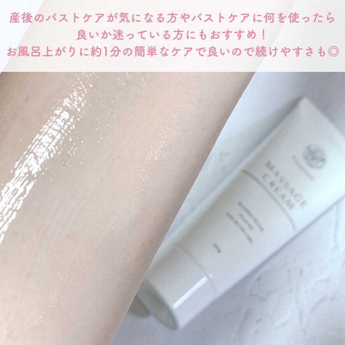 ホワイトニングクリーム/クレアトーン/ボディクリームを使ったクチコミ(3枚目)