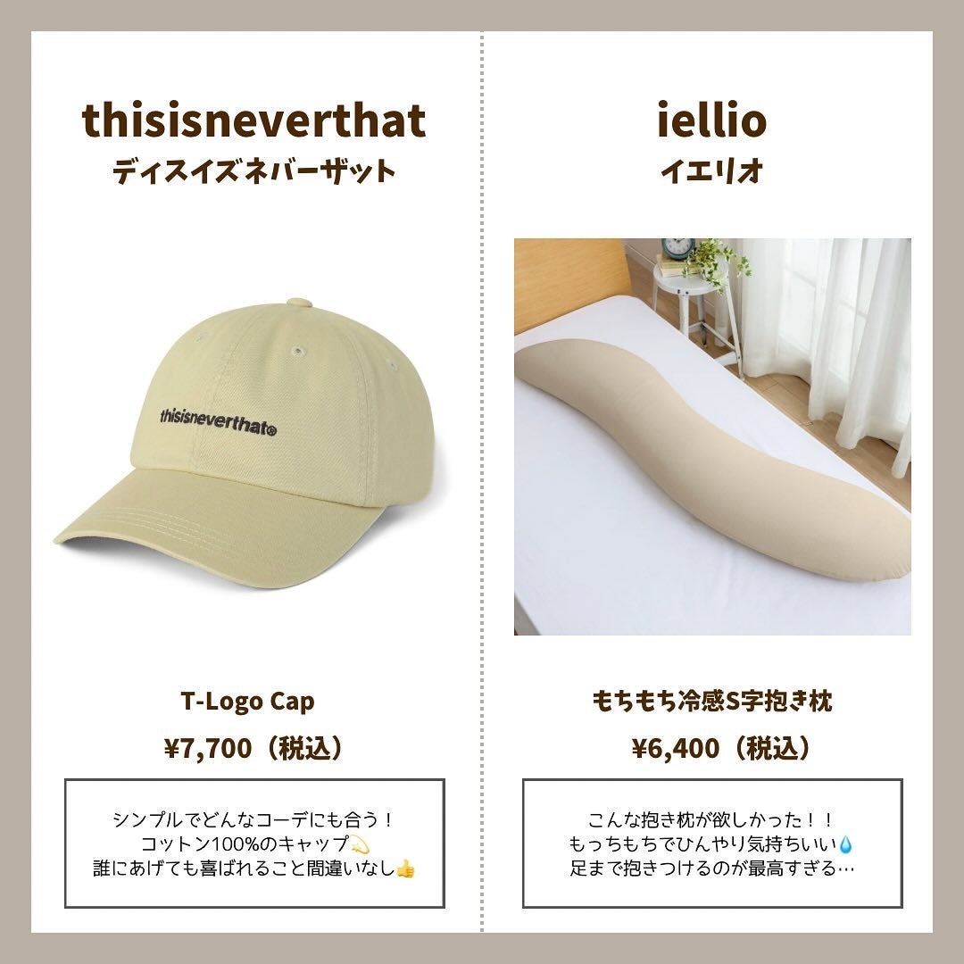 Haru on LIPS 「保存必須/ZOZOTOWNで買えちゃう!!予算7,000円ギ..」(7枚目)