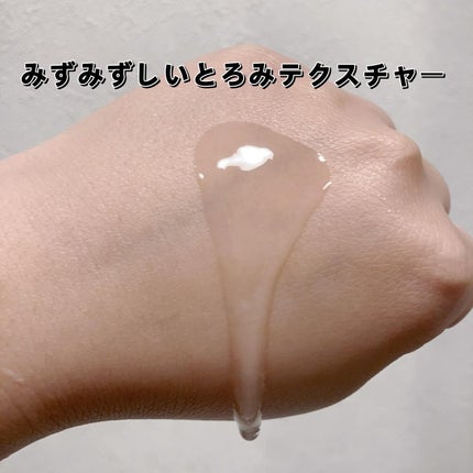 オルビスユー エッセンスローション /オルビス/化粧水を使ったクチコミ(3枚目)