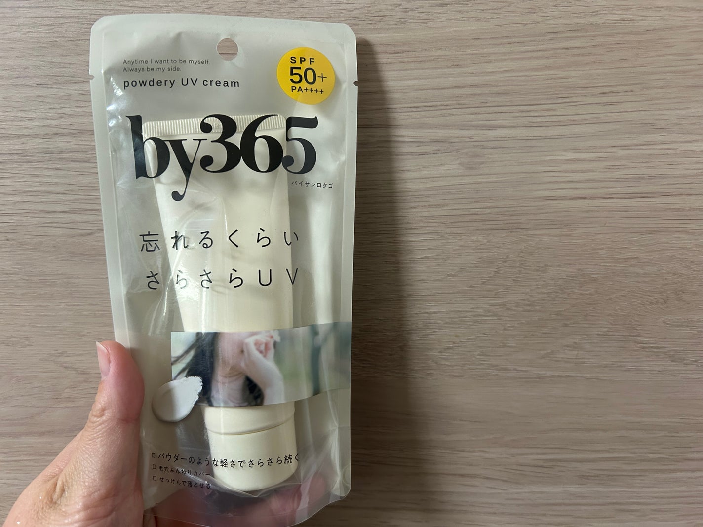 by365 パウダリーUVクリーム/ナリスアップ/日焼け止めクリームを使ったクチコミ(1枚目)