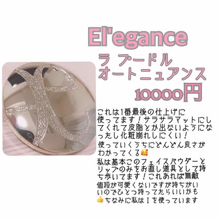 【旧品】マシュマロフィニッシュパウダー/キャンメイク/プレストパウダーを使ったクチコミ(3枚目)