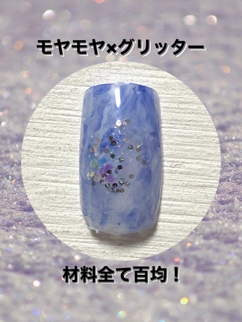 アイデイト グリッター/IDATE/グリッターを使ったクチコミ（1枚目）