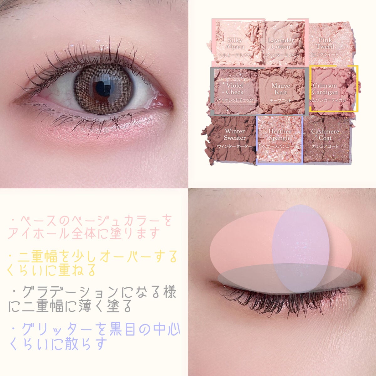 シャドウパレット/dasique/アイシャドウパレットを使ったクチコミ(2枚目)