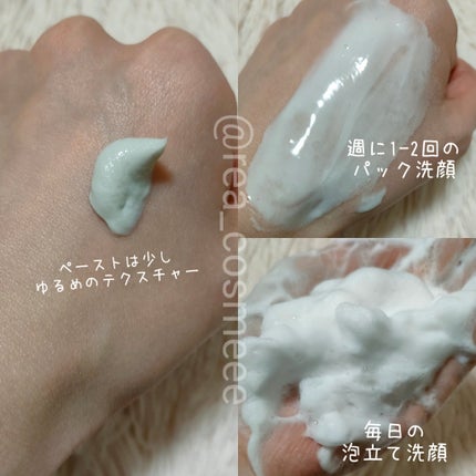 ニベア2WAY美容洗顔/ニベア/洗顔フォームを使ったクチコミ(3枚目)