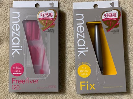 フリーファイバー120 スタンダードタイプ /メザイク/二重まぶた用アイテムを使ったクチコミ(2枚目)