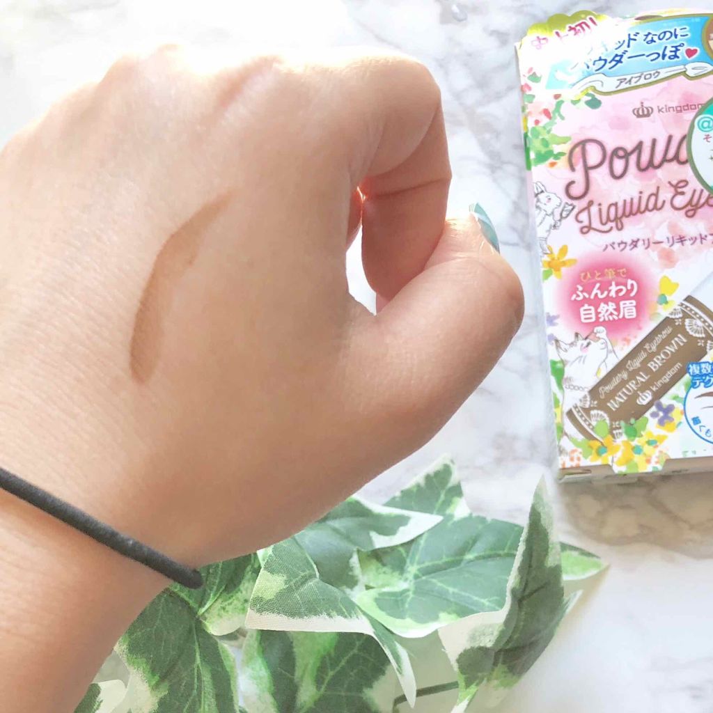 パウダリーリキッドアイブロウ ナチュラルブラウン/キングダム/リキッドアイブロウを使ったクチコミ（3枚目）