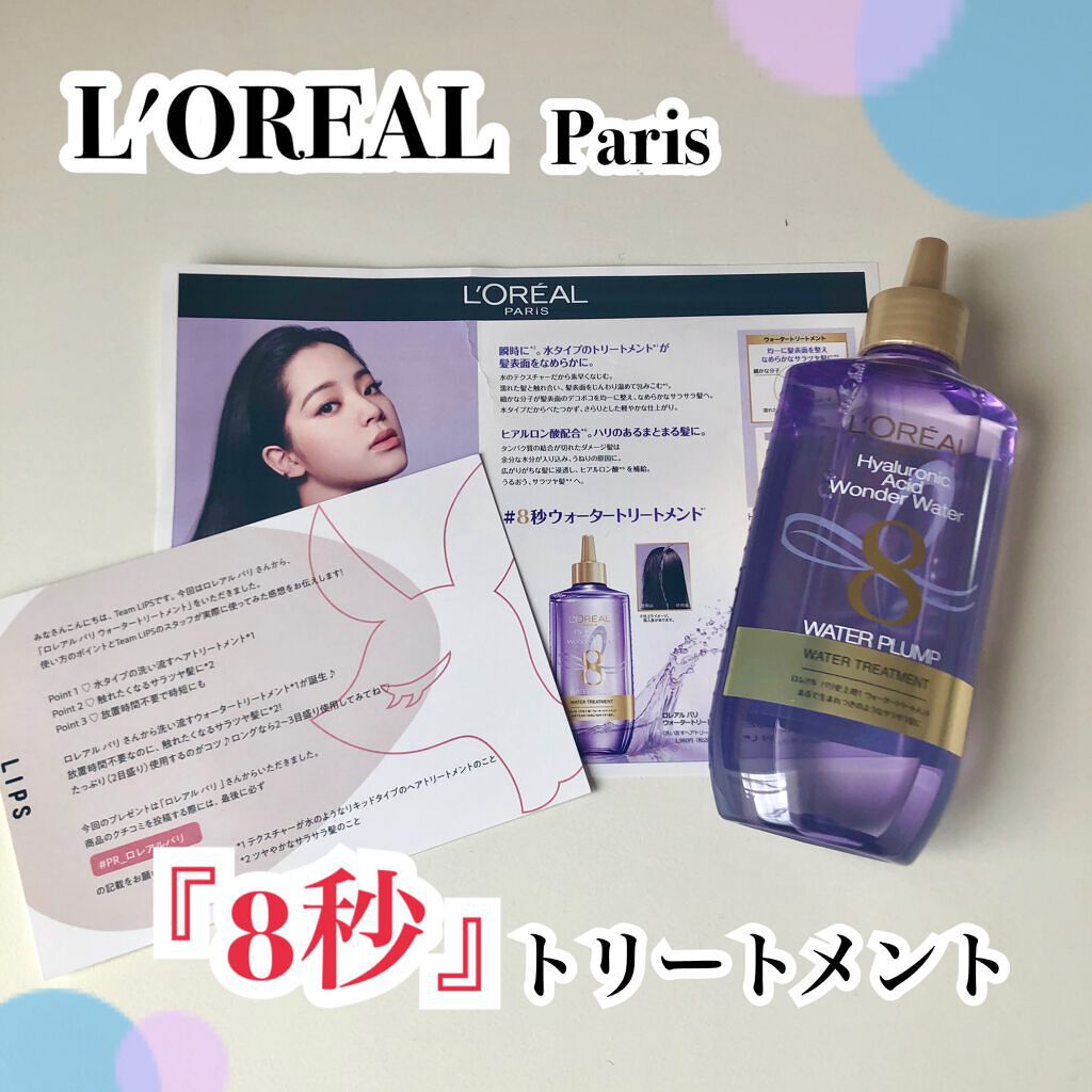 ãŠã©ãŒã¿ãŒããªãŒãã¡ã³ã/ãã¬ã¢ã« ããª/æŽãæµããã¢ããªãŒãã¡ã³ãã䜿ã£ãã¯ãã³ãïŒ1æç®ïŒ