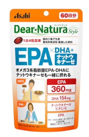 濃縮プエラリアミリフィカ/DHC/健康サプリメントを使ったクチコミ(5枚目)