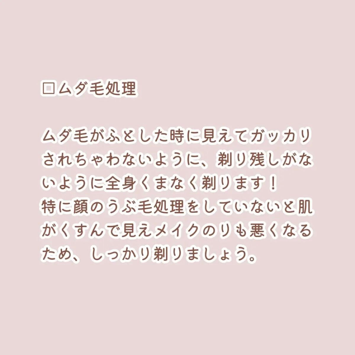 ボディ スムーザー /ハウス オブ ローゼ/ボディスクラブを使ったクチコミ(8枚目)