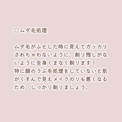 ボディ スムーザー /ハウス オブ ローゼ/ボディスクラブを使ったクチコミ(8枚目)