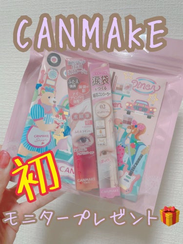 リップス当選品
CANMAKE
・アイバックコンシーラー
　02（ピンクベージュ）
　¥715（税込）
・3wayスリムアイルージュライナー
　01（ピュアレッド）
　¥770（税込）

CANMAKE