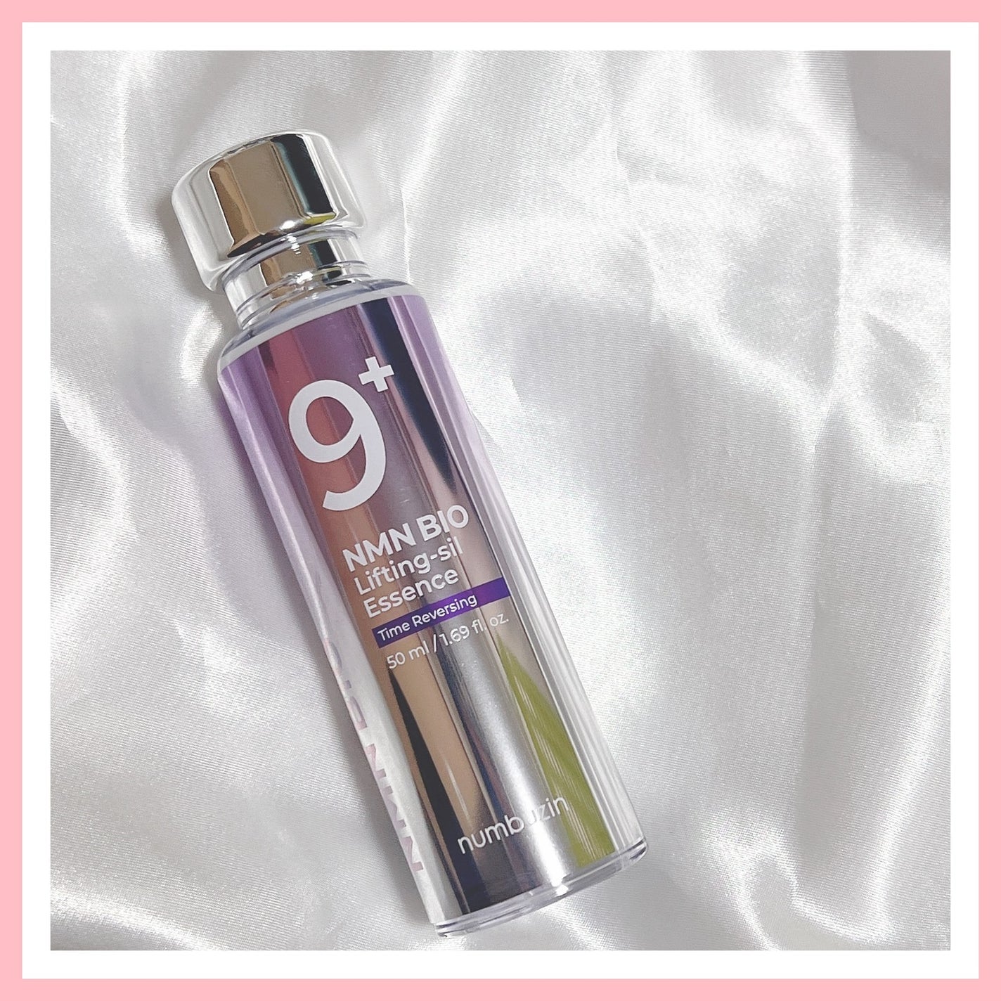 9番 NMNバイオリフト濃縮美容液/numbuzin/美容液を使ったクチコミ(1枚目)