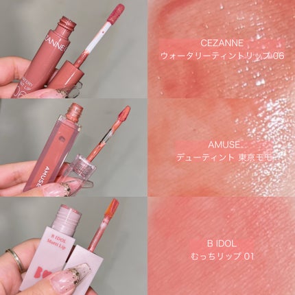 トゥインクルリップグロウ/ahatt/リップグロスを使ったクチコミ(2枚目)