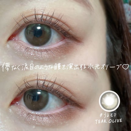 Chu's me 1day/Chu's me/ワンデー(1DAY)カラコンを使ったクチコミ(4枚目)