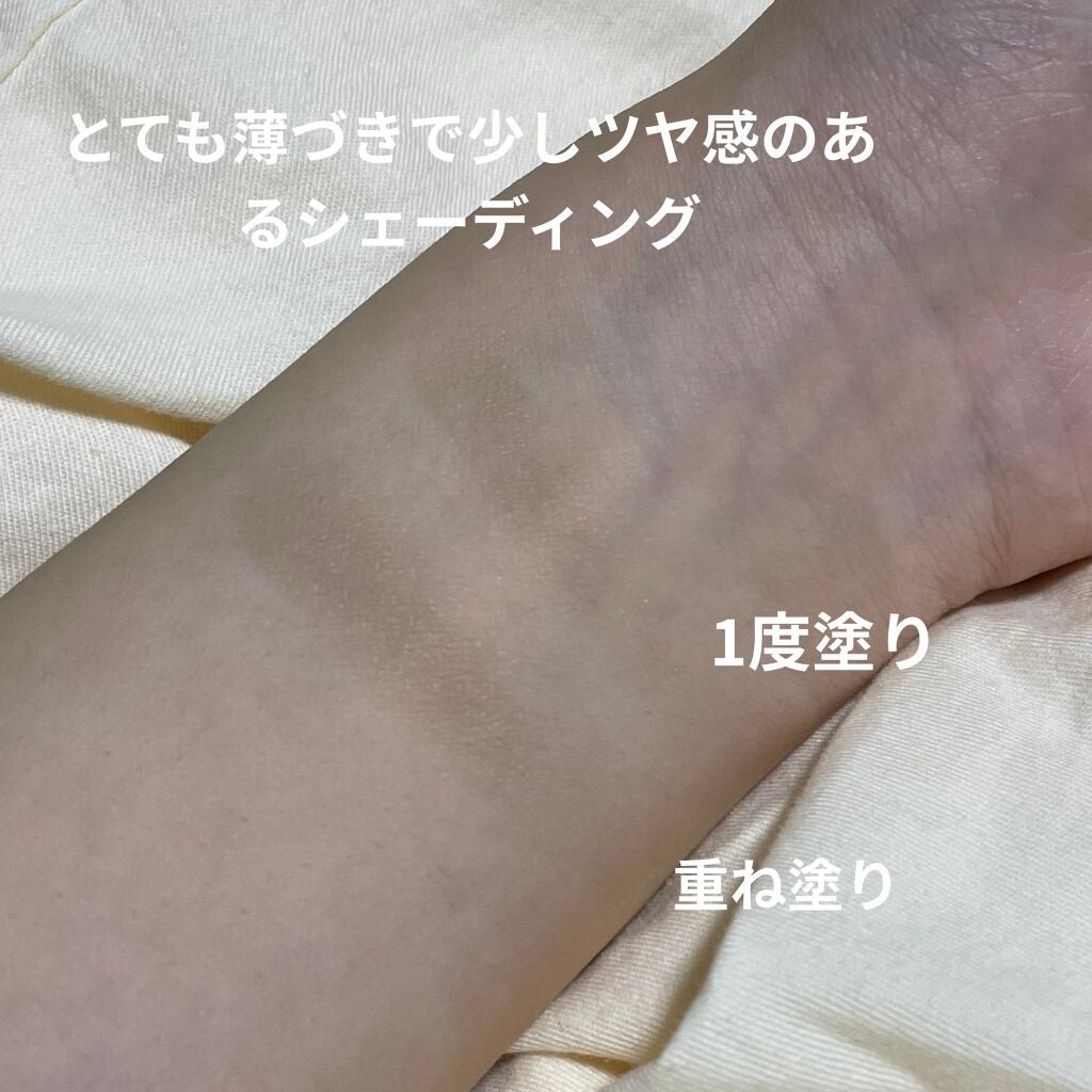 ナチュラルマットシェーディング/CEZANNE/シェーディングを使ったクチコミ(2枚目)