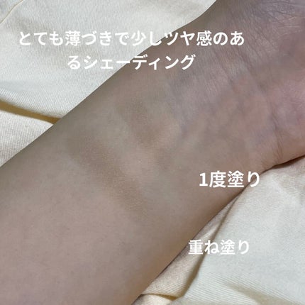 ナチュラルマットシェーディング/CEZANNE/シェーディングを使ったクチコミ(2枚目)