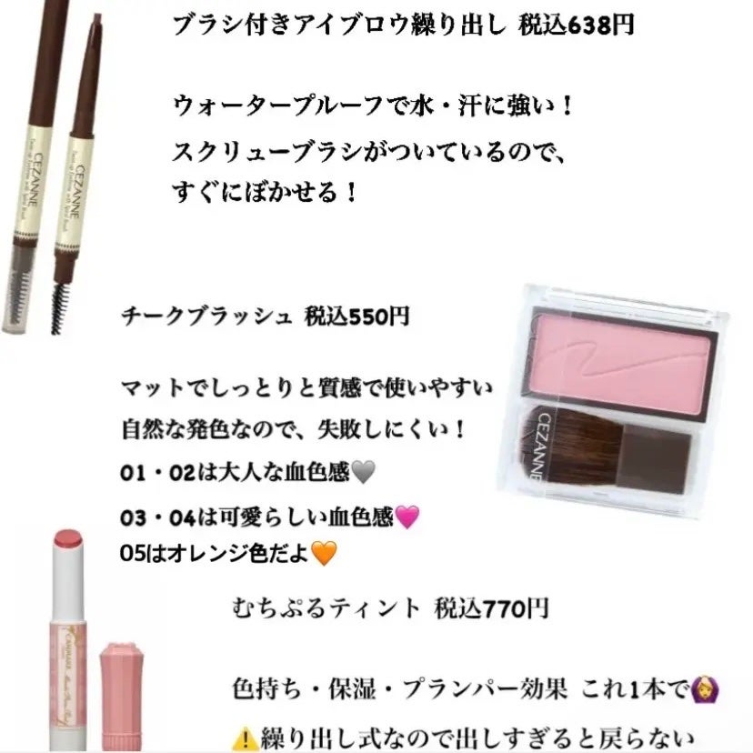 クイックラッシュカーラー/キャンメイク/マスカラ下地を使ったクチコミ(4枚目)