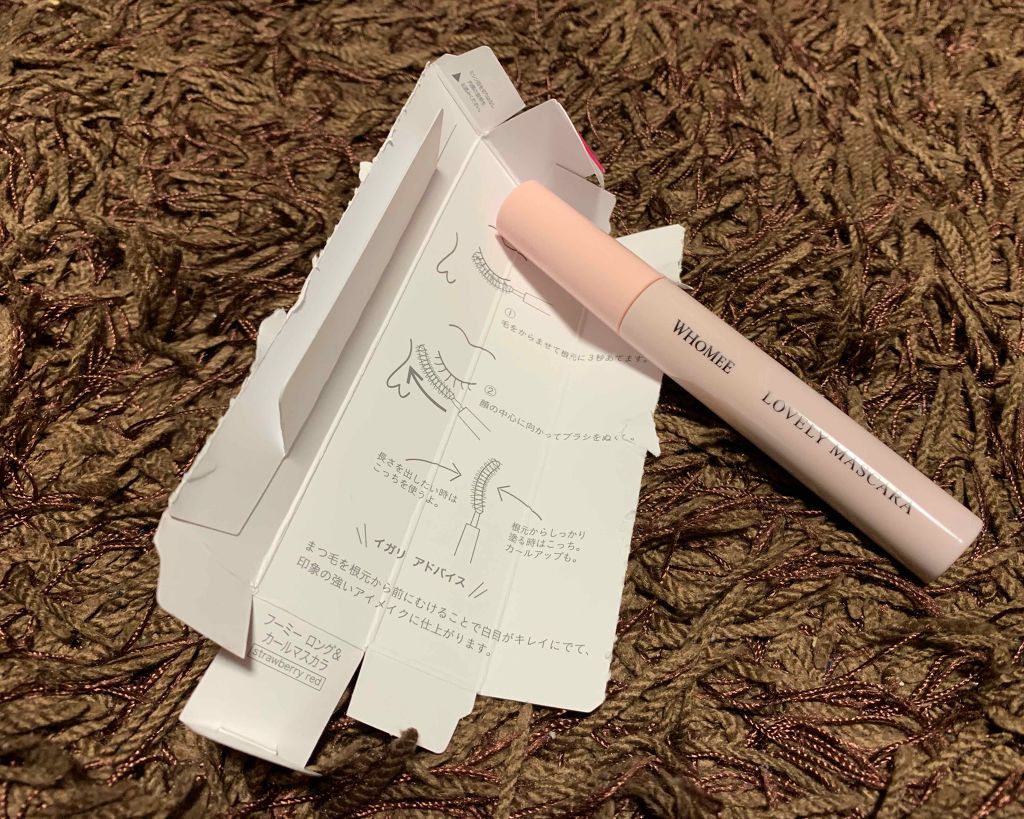 ロング&カールマスカラ/WHOMEE/マスカラを使ったクチコミ(1枚目)