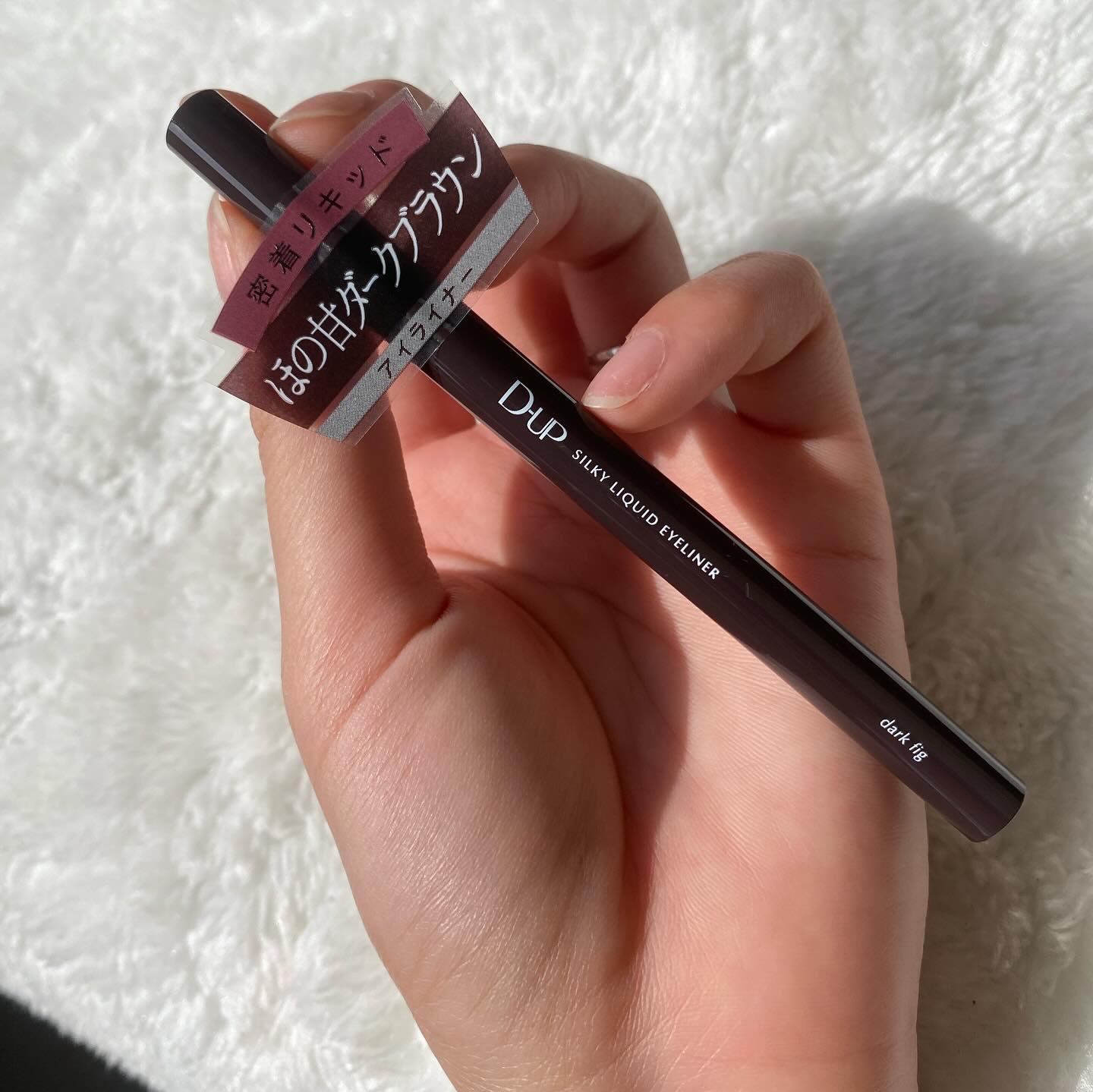 シルキーリキッドアイライナーWP/D-UP/リキッドアイライナーを使ったクチコミ（2枚目）