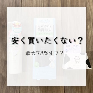 トーンアップクリーム モイストラベンダー/モウシロ/化粧下地を使ったクチコミ（1枚目）