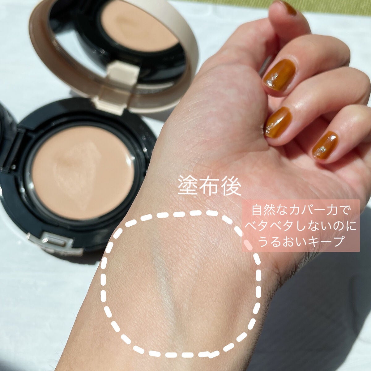 ドラマティッククッションジェリー/マキアージュ/クッションファンデーションを使ったクチコミ(5枚目)