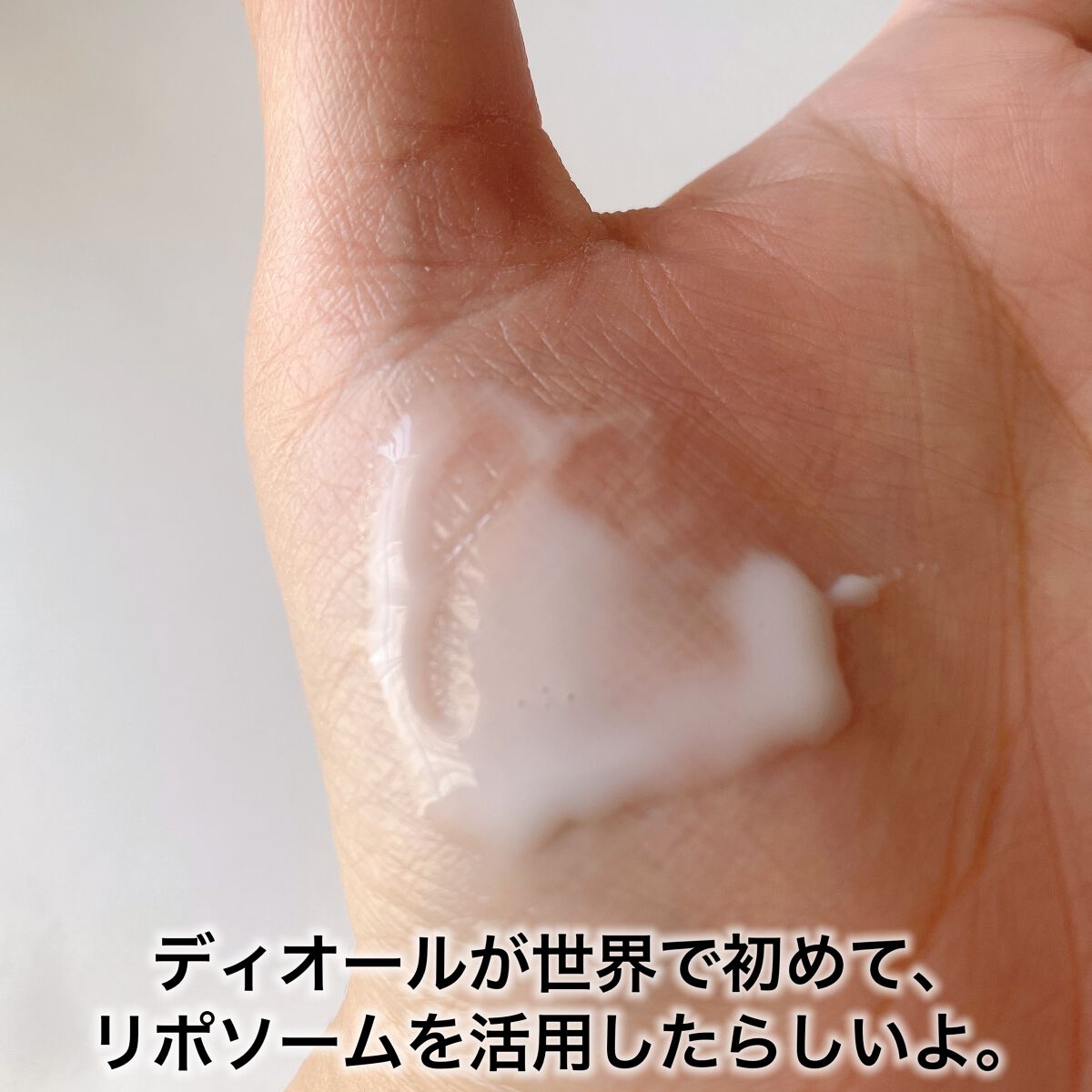 【旧】カプチュール トータル ル セラム/Dior/美容液を使ったクチコミ(4枚目)