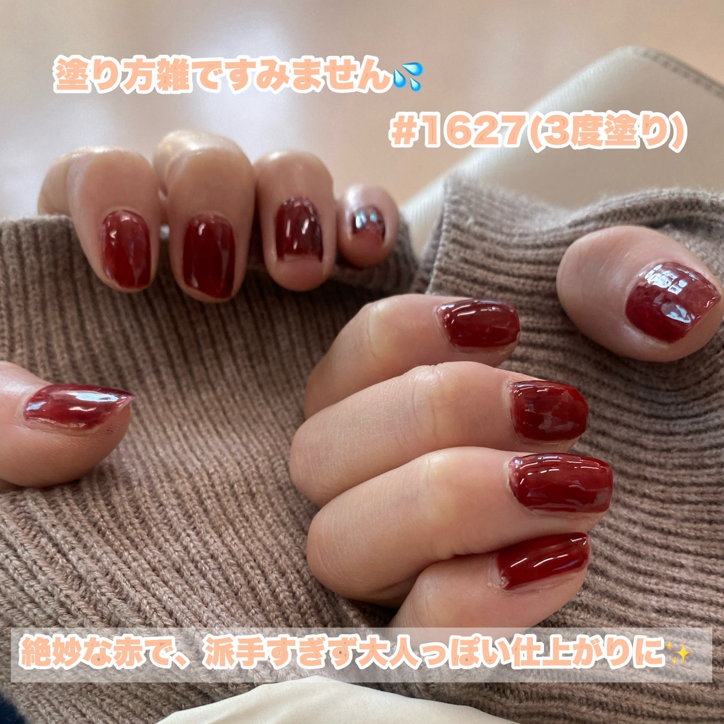 GAOY UV GEL POLISH 1394/GAOY/ジェルネイルを使ったクチコミ(5枚目)