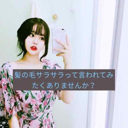 プレミアムリペアマスク(資生堂 プレミアムリペアマスク)/TSUBAKI/ヘアマスク・ヘアパックを使ったクチコミ(1枚目)