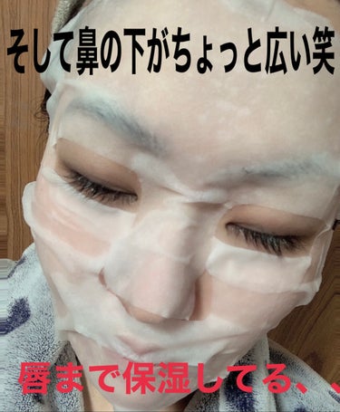 ステラシード アイムレディ メイク前のつるんと潤うシートマスクのクチコミ「マスクを毎日使用するようになって
保湿ケアを徹底しているのですが
たまーにスキンケアが面倒臭い.....」（3枚目）