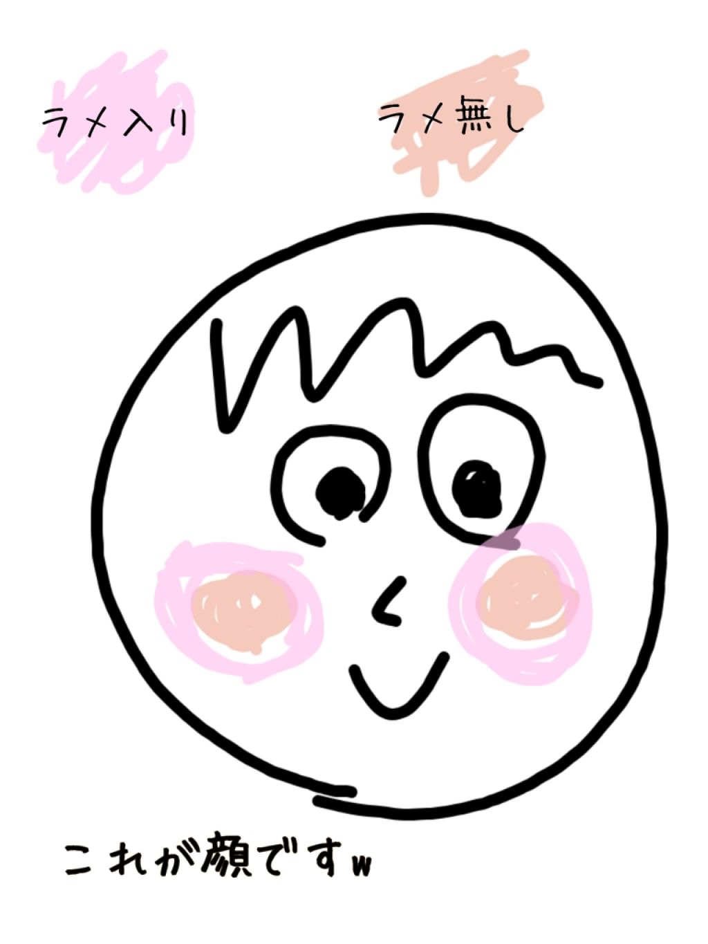 エルファー プリンセスデュオカラーチーク A/DAISO/パウダーチークを使ったクチコミ（3枚目）