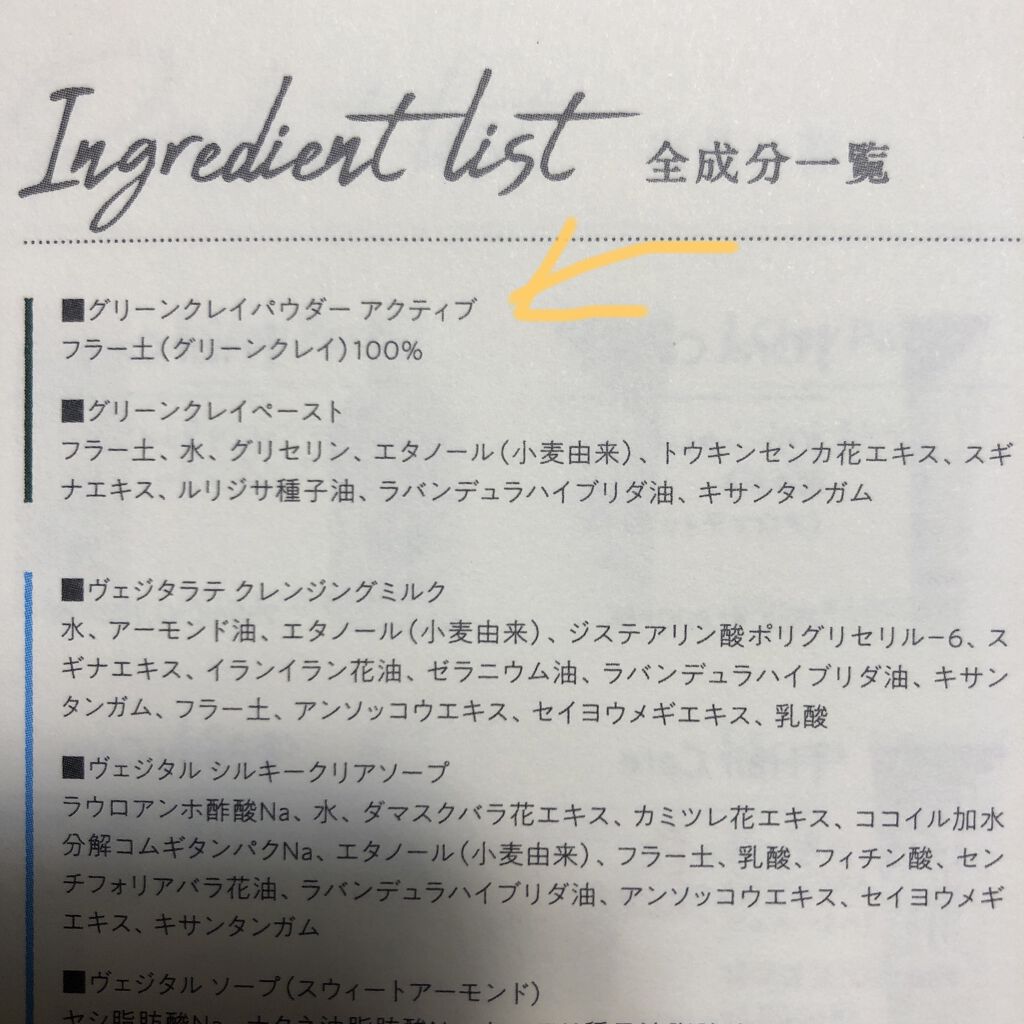 スウィートアーモンドオイル/無印良品/ボディオイルを使ったクチコミ（3枚目）