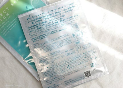 ダイレクトセンサーパッチ/∴M4/シートマスク・パックを使ったクチコミ(2枚目)