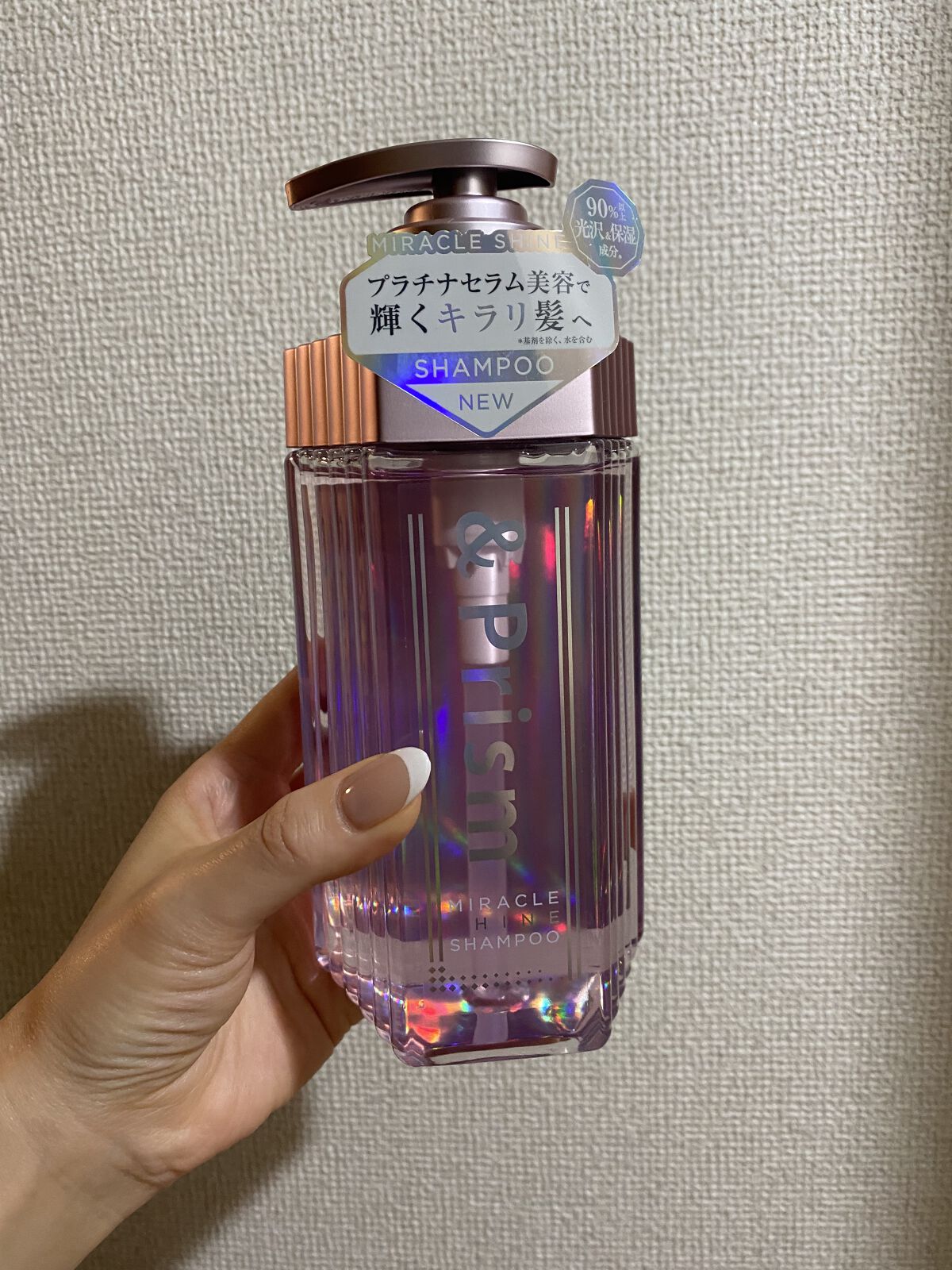 ミラクル シャイン シャンプー/ヘアトリートメント/&Prism/市販シャンプーを使ったクチコミ（1枚目）