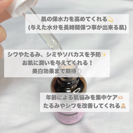 ダーマレーザー ウルセラR/クオリティファースト/美容液を使ったクチコミ(4枚目)