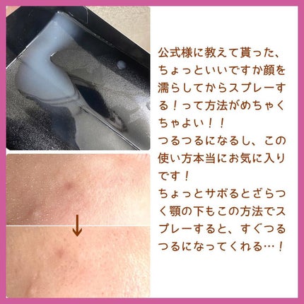 エマルジョンリムーバー 300ml/200ml/水橋保寿堂製薬/その他洗顔料を使ったクチコミ(3枚目)