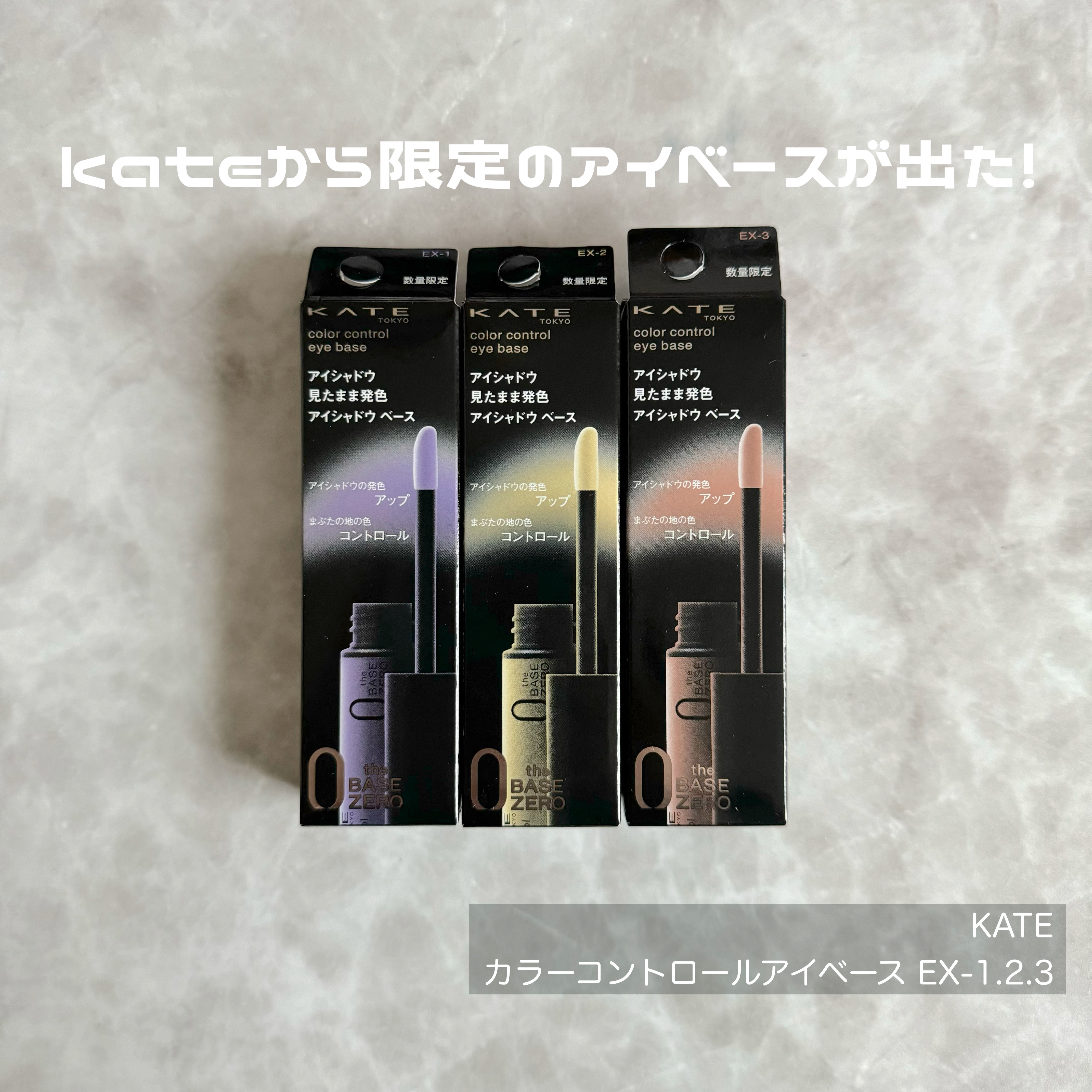 アディクション ザ アイシャドウ パール/ADDICTION/単色アイシャドウを使ったクチコミ（1枚目）