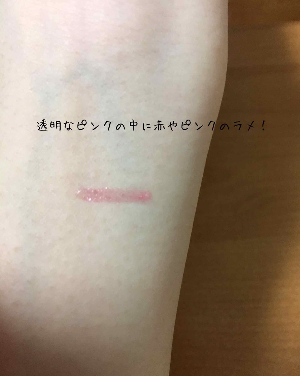 スパークリングポットライナー/CHICCA/ジェルアイライナーを使ったクチコミ（3枚目）