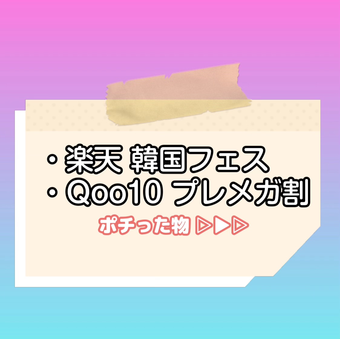 ディープダメージトリートメントEX/UNOVE/洗い流すヘアトリートメントを使ったクチコミ（1枚目）