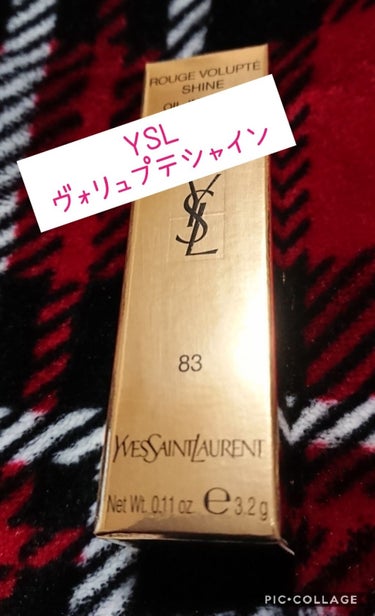 
みなさんお久しぶりです♡
今年初めての投稿なので、あけましておめでとうございます！
遅すぎですよね(笑)(笑)


最近、デパコスを見に行ったのですが久しぶりにリップ購入したので紹介しようと思います♪