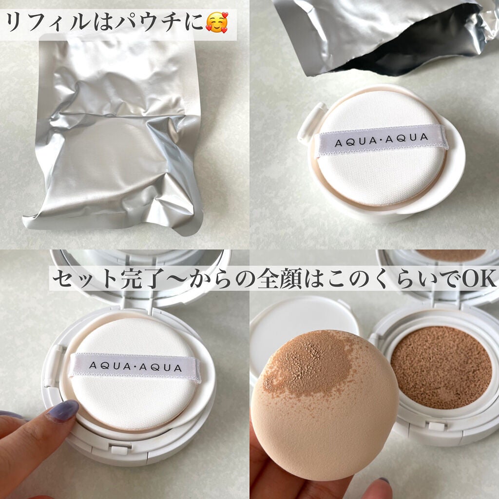 オーガニッククッションコンパクト/アクア・アクア/クッションファンデーションを使ったクチコミ(3枚目)