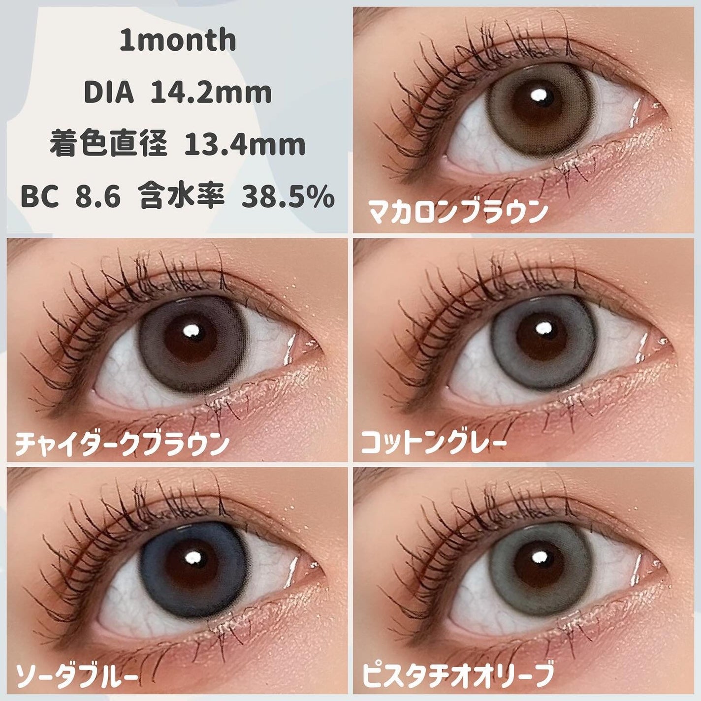 Mxxxnu 1month pure star/Mxxxnu/1ヶ月(1MONTH)カラコンを使ったクチコミ(7枚目)