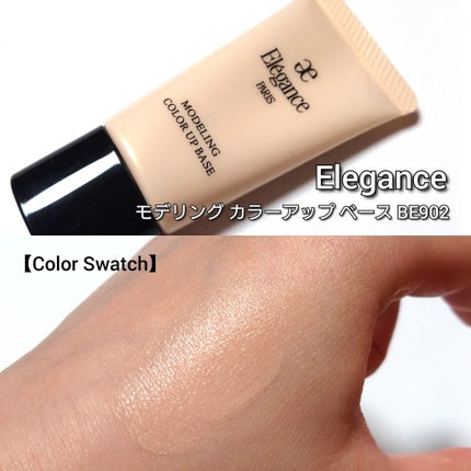 エレガンス コフレ パルピタン/Elégance/メイクアップキットを使ったクチコミ(6枚目)