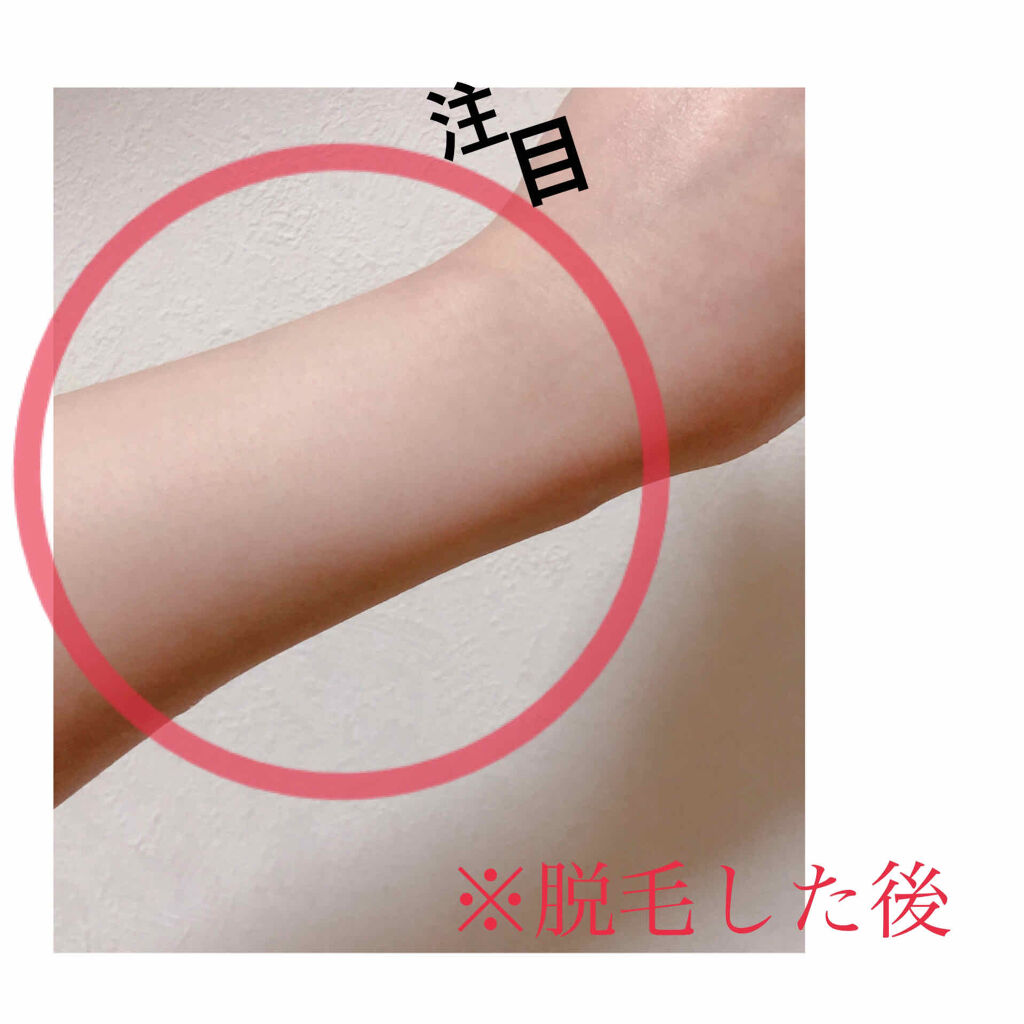 を使ったクチコミ（3枚目）