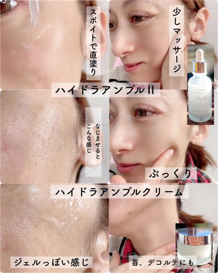 パーフェクト アンプル セラム イドラ/9Wishes/美容液を使ったクチコミ(7枚目)